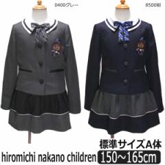  q~` Ǝ tH[} X[c uU[ 150cm 160cm 165cm 0400O[ 8500 363201054 hiromichi nakano children(5