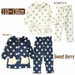 ӂ ʕ [EFA ㉺Zbg 110cm 120cm 130cm ItzCg lCr[ 50211 Sweet Berry XEB[gx[ q LbY