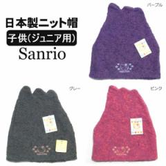 Sanrio LeBB { jbgX p[v sN O[ [ւ͑ TI n[LeB Hello Kitty Xq q ̎q