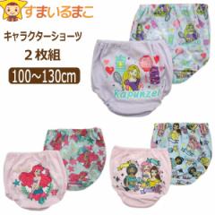  ̎q LN^[ fBYj[ V[c 2g 100cm 110cm 120cm 130cm AvcF BvZX CAG set0823