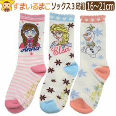 C ̎q AiƐ̏ N[ \bNX 3g 16`21cm set0868 Disney fBYj[ Ai Ai GT It