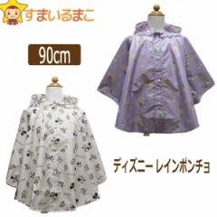 C|` 90cm g80-95cm ̏d11-14kg 1000vZX 7000~bL[tY k0935 k0938 Disney fBYj[ 