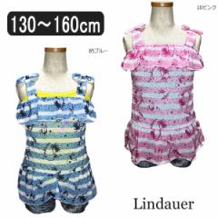 ̎q  ^Lj 26491 Lindauer 3_Zbg 10sN 85u[ 130cm 140cm 150cm 160cm h[ L~^N