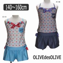 OLIVE des OLIVE ^Lj  2_Zbg 140cm 150cm 160cm ~ D~ 33750377 I[ufI[u   Zp[g(55