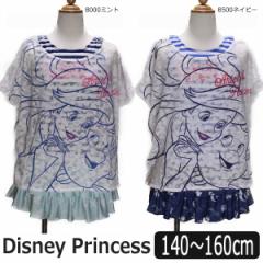 AG ^Lj  3_Zbg 140cm 150cm 160cm 8000~g 8500lCr[ 363107029 Disney Princess fBYj[  