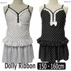 Dolly Ribbon ^Lj  2_Zbg 150cm 160cm zCg ubN 462003 h[[{ q ̎q LbY WjA ^Lj