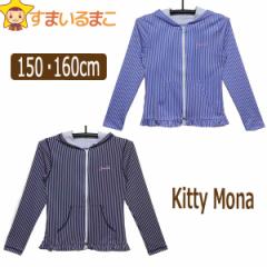 ̎q Kitty Mona  bVK[h 150cm 160cm 8200u[ 8500lCr[ 363707117 LeBi q  qǂ LbY