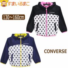  ̎q CONVERSE  Wp[ EChu[J[ 130cm 140cm 150cm 160cm 05ubN 45lCr[ C4911J Ro[X(5