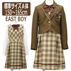 EAST BOY tH[} ƎX[c ATu 150cm 160cm 165cm 3200uE 335206686 C[Xg{[C(51