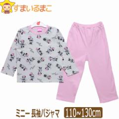 ̎q ~j[  pW} 110cm 120cm 130cm 10~j[ 215106724 Disney fBYj[ [ւ͑ q LbY