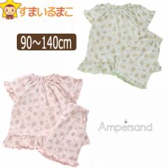 ̎q ԕ  pW} 90cm 100cm 110cm 120cm 130cm 140cm MI~g PKsN L258052 Ampersand