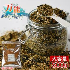 ��e��500g�I�����\�ӂ肩���� ���܂킩�� ����̉��u���C�v�g�p ���͂�̂��� ��� �������� ���� ���ɂ��� ���ނ��� �ٓ� ���J�� �S