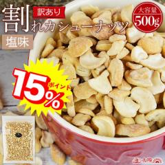 yP15%ҌIz󂠂 JV[ibcij500g  xgiY [Xg  ܂ ٍޗ e   