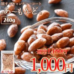 ySALEI1000~ۂz LfB[R[g[240g | ibc LfBR[g  A[h  