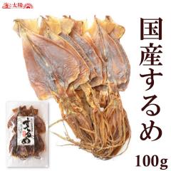 かめばかむほど ハイクラス 230g 】 谷貝食品工業 スパイシー するめ足