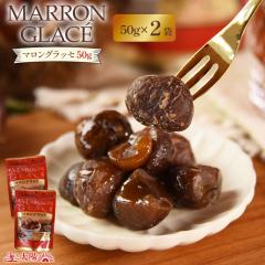 ���}�����O���b�Z�~2�܁� �i50g�~2�܁j �ق�̂�m���������l�̖��킢 �m�َq �N�� �I �X�C�[�c�������� ���[���� �|�C���g���� �C�Ƒ�