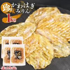 ����������͂��݂�� 1kg�� �i250g�~4�܁j�����d�グ �J���n�M �݂�񊱂� ���� ���� ���� �C�N ���� �C�Ƒ��z ���[���� ���܂� ����