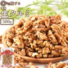 �������鐶�N���~ 500g�� ���Y�� ���� �I���K�R���b�_ ����� �ӓ� �������� ���[���� �C�Ƒ��z �|�C���g���� �i�b�c ���� ���܂� ����
