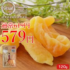 ySALEI40~OFFzWith hCXCX 120g hCt[c  ܂ ӎ  with [  |Cg