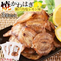 ���Ă���͂��i���˓������������j�~3�܃Z�b�g�� ���v90g�i30g�~3�j �����d�グ ������ ��e�� �������� �J���n�M �C�Ƒ��z ���[���� �E