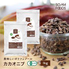 �y���i���r���[�Ń|�C���g�{5���z �J�J�I�j�u 1kg ��e��500g�~2�Z�b�g ���[�X�g�^�C�v �y���[�Y �J�J�I �`�b�v �|���t�F�m�[�� �X�[�p