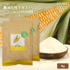 �y���i���r���[�Ń|�C���g�{5���z ��������f�L�X�g���� 1kg (500g�~2��) ���� ���n�� �H���@�� ���� �t�@�C�o�[ �g�E�����R�V�R�� �V�R 