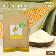 �y���i���r���[�Ń|�C���g�{5���z ��������f�L�X�g���� 500g 1�� ���� ���n�� �H���@�� ���� �t�@�C�o�[ �g�E�����R�V�R�� �V�R �y����