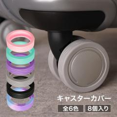 �y���i���r���[�Ń|�C���g�{5���z �L���X�^�[�J�o�[ �V���R�� �X�[�c�P�[�X �L�����[�P�[�X �L�����[�o�b�O �X�g�b�p�[ �L���X�^�[ �J�o