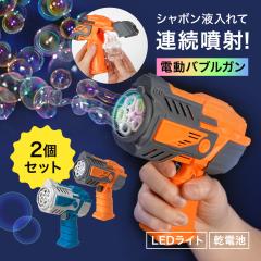 �y���i���r���[�Ń|�C���g�{5���z �V���{���� �d�� �o�u���K�� 2�Z�b�g ���� �o�u���u���X�^�[ �A������ ��ʕ��� �d�r�� ���C�g�t�� L