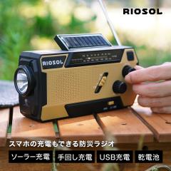 �y���i���r���[�Ń|�C���g�{5���z ���W�I �A�E�g�h�A �L�����v �h�Ѓ��W�I �|�[�^�u�����W�I �@�\ �h�ЃO�b�Y �y�� ���^ ���`�E���C�I��