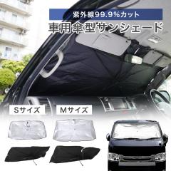 �y���i���r���[�Ń|�C���g�{5���z �ԗp�T���V�F�[�h �P�� 10�{�� �R���p�N�g���[ �ȒP�ݒu UPF50+ ���S�Ռ� �ՔM ���悯 ���O���΍� �ԓ�