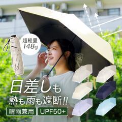 �y���i���r���[�Ń|�C���g�{5���z ���P �܂肽���� ���J���p ���S�Ռ� UPF50+ �y�� ���� 6�{�� �R���p�N�g ���O���E���Ă��΍� �ՔM ���j