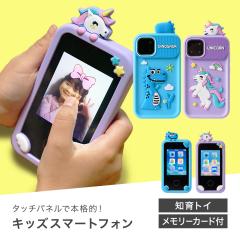 �y���i���r���[�Ń|�C���g�{5���z �L�b�Y�X�}�z �q���p �X�}�[�g�t�H�� �L�b�Y�J���� �q�ǂ��p �m�炨������ 1000mAh �d�r �m��Q�[�� ��