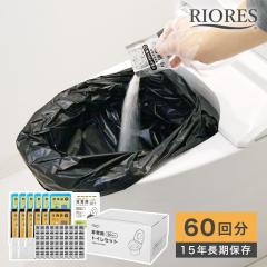 �y���i���r���[�Ń|�C���g�{5���z ���g�C���Z�b�g 60�� �ȈՃg�C�� �h�Зp�i �h�ЃO�b�Y �h�ЃZ�b�g ���p �A�E�g�h�A ���p �h�� 