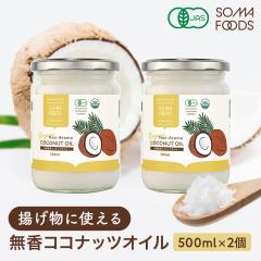 �y���i���r���[�Ń|�C���g�{5���z SOMA FOODS ���� ���L �L�@ �R�R�i�b�c�I�C�� 1000ml (500ml�~2) �I�[�K�j�b�N �L�@JAS �R�R�i�b�c �I