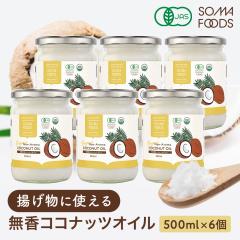 �y���i���r���[�Ń|�C���g�{5���z SOMA FOODS ���� ���L �L�@ �R�R�i�b�c�I�C�� 3000ml (500ml�~6) �I�[�K�j�b�N �L�@JAS �R�R�i�b�c �I