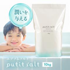 �y���i���r���[�Ń|�C���g�{5���z �G�v�\���\���g �o�X�\���g ���Y�� ������ 10kg ������ �����F �h���ܕs�g�p ��66�� ���� ���g�� �~