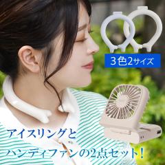 �y���i���r���[�Ń|�C���g�{5���z �y�Z�b�g�������I�z �n���f�B�t�@�� �� �A�C�X�����O �Z�b�g �񂩂� ��� �g�ѐ�@ �É� �܂肽���� 