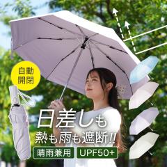 �y���i���r���[�Ń|�C���g�{5���z ���P �܂肽���� ���J���p ���S�Ռ� UPF50+ �y�� ���� 6�{�� �R���p�N�g ���O���E���Ă��΍� �ՔM ���j