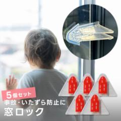 �y���i���r���[�Ń|�C���g�{5���z 5�� �����b�N ���X�g�b�p�[ ���S���b�N �x�r�[�K�[�h �`���C���h���b�N �h�ƃ��b�N �Z�[�t�e�B�[���b