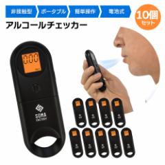 �y���i���r���[�Ń|�C���g�{5���z �A���R�[�����m�� 10�Z�b�g �A���R�[���Ă����[ �A���R�[���`�F�b�J�[ ��ڐG �q���I �d�r�� �A���R