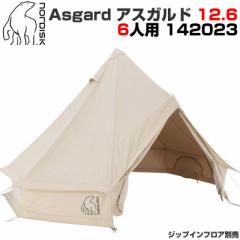 mfBXN AXKh 12.6 6lpeg x[W Nordisk Asgard 142023 eg sAi Lv