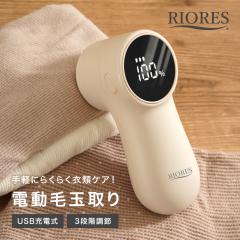 �y���i���r���[�Ń|�C���g�{5���z �d�� �ыʎ��� �ыʎ�� USB �[�d �� 3�i�K ���� �ыʎ��@ �ыʃN���[�i�[ �����܂Ƃ� �[�d �����g