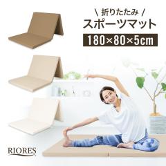 �y���i���r���[�Ń|�C���g�{5���z �܂肽���� �g���[�j���O�}�b�g �X�|�[�c�}�b�g 180�~80�~5cm 3�i ���� ����5cm �h�� �G�N�T�T�C�Y �t