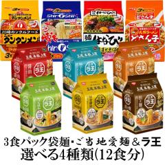 3�H�p�b�N�ܖˁy�����n���ˁz�y�����z�I�ׂ�S���(�Q�O�H��)�w��������(����/�����s��)�x