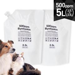 �������f�_�� 500ppm �d�𐻖@ �o�C�o�C�� 5L�Z�b�g 2.5L��2�� ���� ���L �E�C���X �׋� �J�r �ԕ� �y�b�g�L ���ۏ��L�� ���_�� ��_�� 