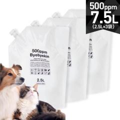 �������f�_�� 500ppm 7.5L �d�𐻖@ �o�C�o�C�� 2.5L�~3�� ���� ���� ���L �E�C���X �׋� �J�r �ԕ� �y�b�g�L ���ۏ��L�� ���_�� ��_�� 