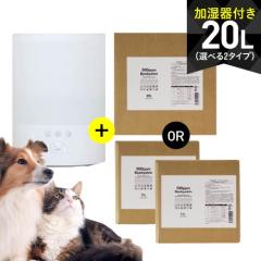 ������ ��� �������f�_�� �o�C�o�C�� �p�[�t�F�N�g�Z�b�g 20L ���� ��z�� �����ɂ��� 3,980�~�ȏ�9,800�~�����̂��������ňꕔ�n���