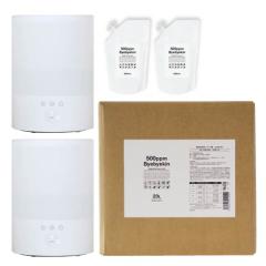 ������ ��� �����g 2.5L�^�C�v �������f�_���Ή������� 2�� �������f�_�� 500ppm �o�C�o�C�� 10L�~1�� 500mL�~2�� �Z�b�g ���� ���ۏ��L