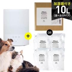 ������ ��� �������f�_�� �o�C�o�C�� �p�[�t�F�N�g�Z�b�g 10L ���� ��z�� �����ɂ��� 3,980�~�ȏ�9,800�~�����̂��������ňꕔ�n���